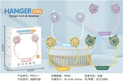 挂脖风扇儿童卡通趣味夏日便携式迷你电风扇 - OBL10427038