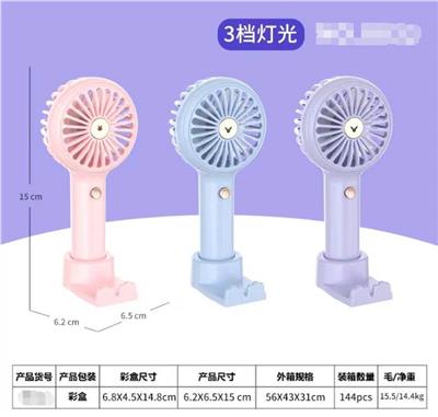 Fan - OBL10427040