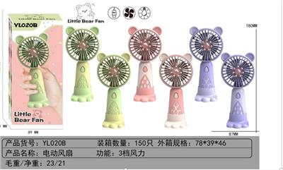 Fan - OBL10427050