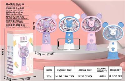 Fan - OBL10427061