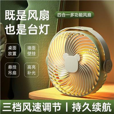 Fan - OBL10427063