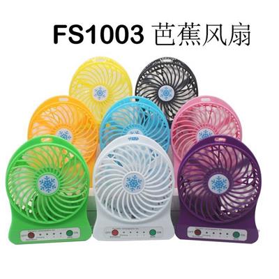Fan - OBL10427064