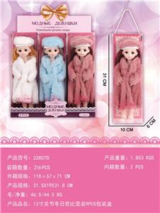 Doll - OBL10427067