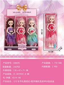 Doll - OBL10427076