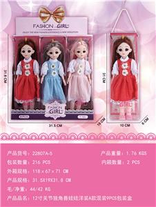 12寸关节独角兽娃娃洋装A款混装9PCS包装盒 - OBL10427089