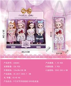 9寸关节洋装娃娃12PCS包装盒 - OBL10427094