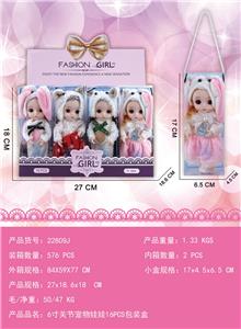Doll - OBL10427109