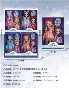 9寸/6寸关节洋装娃娃A款亲子4pcs展示盒 - OBL10427153