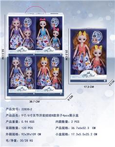 9寸/6寸关节洋装娃娃B款亲子4pcs展示盒 - OBL10427154