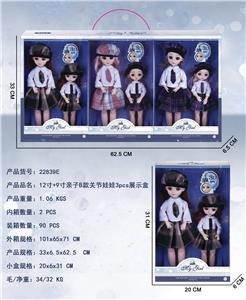 12寸+9寸亲子B款关节娃娃3pcs展示盒 - OBL10427156