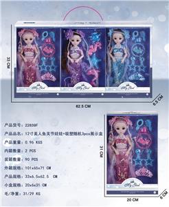 12寸美人鱼关节娃娃+吸塑随机3pcs展示盒 - OBL10427157
