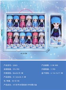 6寸关节冰雪娃娃12PCS展示盒 - OBL10427171