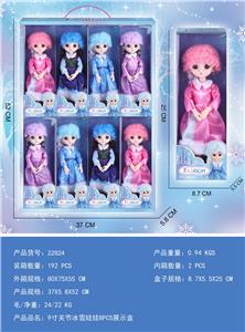 9寸关节冰雪娃娃8PCS展示盒 - OBL10427172