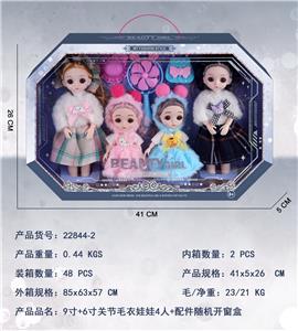Doll - OBL10427196