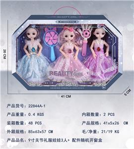 Doll - OBL10427198