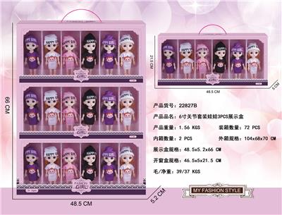 6寸实身关节套装娃娃3PCS展示盒 - OBL10427223