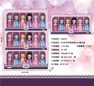 6寸实身关节洋装娃娃3pcs展示盒 - OBL10427225