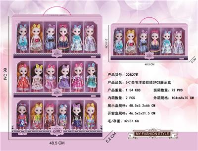 6寸实身关节洋装娃娃3PCS展示盒 - OBL10427226