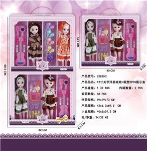 12寸实身关节洋装娃娃+吸塑2PCS展示盒 - OBL10427235