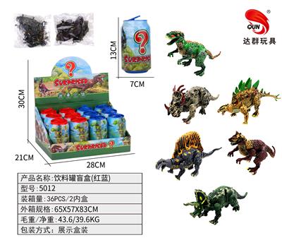 Animaltoys - OBL10427263