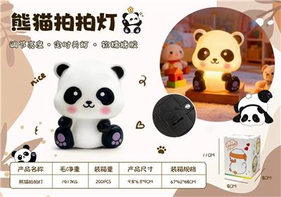 搪胶熊猫拍拍灯 - OBL10427271