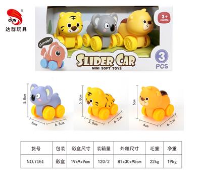 搪胶卡通滑行动物车 - OBL10427274