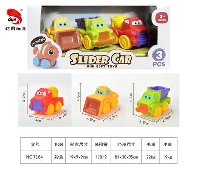 搪胶卡通滑行工程车 - OBL10427277