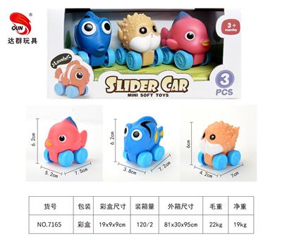 搪胶卡通滑行海洋动物车 - OBL10427278
