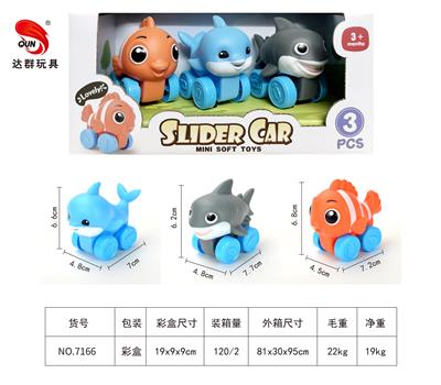 搪胶卡通滑行海洋动物车 - OBL10427279