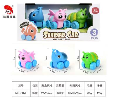 搪胶卡通滑行昆虫车 - OBL10427280