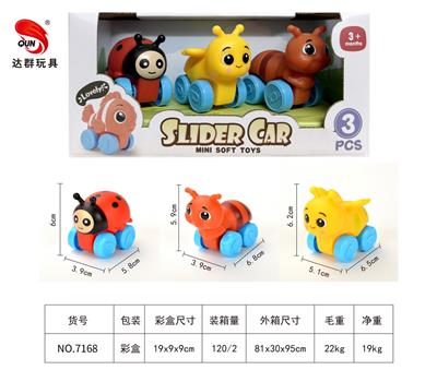 搪胶卡通滑行昆虫车 - OBL10427281