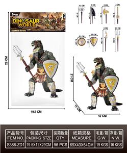 仿真软胶侏罗纪恐龙模型/霸王龙人形战士/随机2支武器/卡头袋装 - OBL10427303