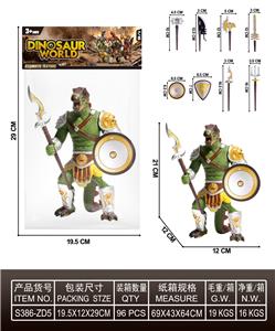 仿真软胶侏罗纪恐龙模型/剑背龙人形战士/随机2支武器/卡头袋装 - OBL10427307
