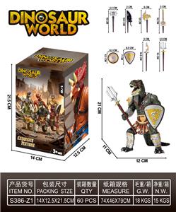 仿真软胶侏罗纪恐龙模型/霸王龙人形战士/随机2支武器/盒装 - OBL10427309