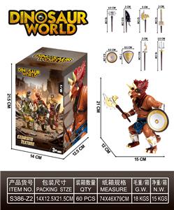 仿真软胶侏罗纪恐龙模型/三角龙人形战士/随机2支武器/盒装 - OBL10427310