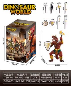 仿真软胶侏罗纪恐龙模型/牛角龙人形战士/随机2支武器/盒装 - OBL10427311