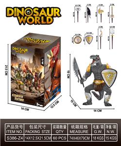 仿真软胶侏罗纪恐龙模型/棘背龙人形战士/随机2支武器/盒装 - OBL10427312
