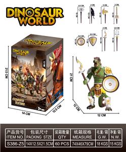 仿真软胶侏罗纪恐龙模型/剑背龙人形战士/随机2支武器/盒装 - OBL10427313
