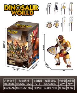 仿真软胶侏罗纪恐龙模型/甲龙人形战士/随机2支武器/盒装 - OBL10427314