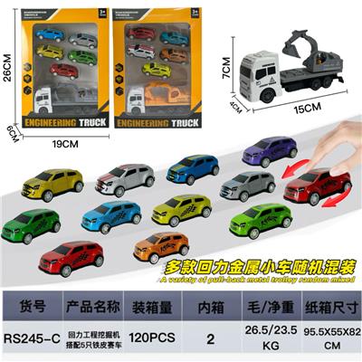 Pull back toys - OBL10427336