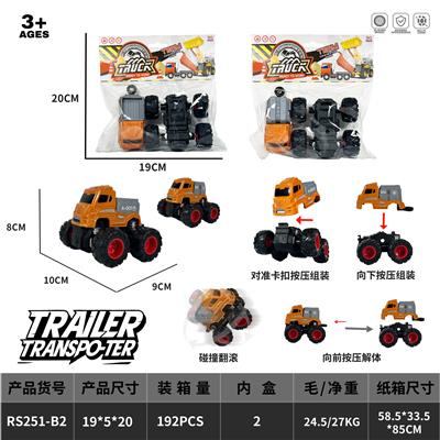 四驱双惯性翻滚越野车 - OBL10427338