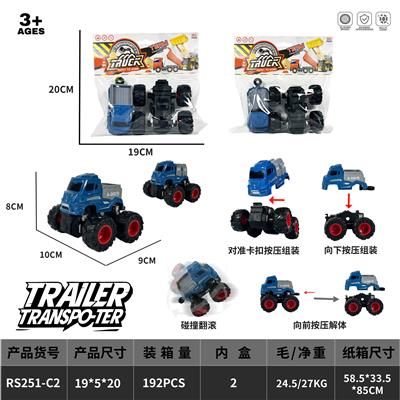 四驱双惯性翻滚越野车 - OBL10427339