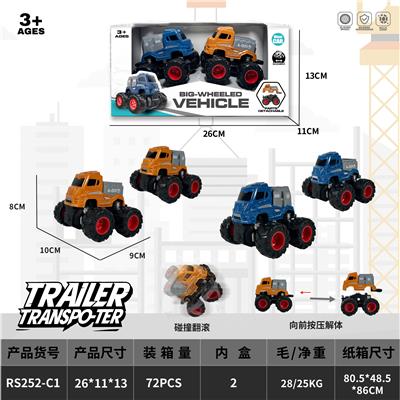 四驱双惯性翻滚越野车 - OBL10427342