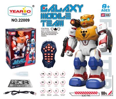 Remote control robot - OBL10427348