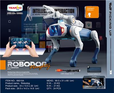 机械臂智能机器狗 - OBL10427361