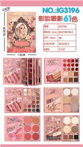 61色彩妆眼影盘 - OBL10427390