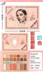 21色彩妆眼影盘 - OBL10427400