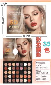 35色彩妆眼影盘 - OBL10427401