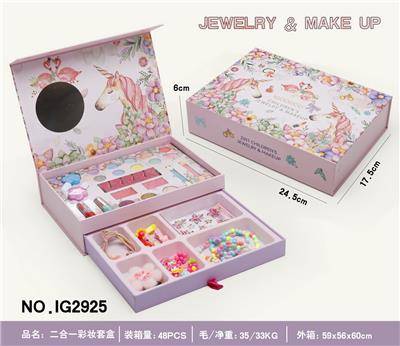 2in1彩妆套盒 - OBL10427405