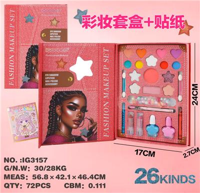 彩妆套盒 - OBL10427416